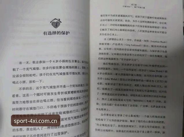 揭秘：桑坦德的儿子回来了，但这不是一次简单的“回家”